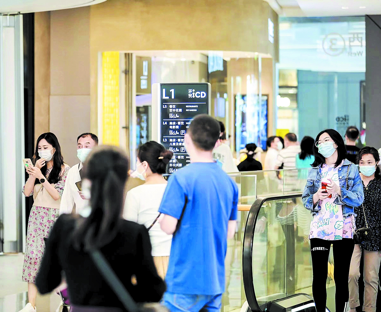 成都“520”消费券 一天半时间 用了166684张休闲区蓝鸢梦想 - Www.slyday.coM