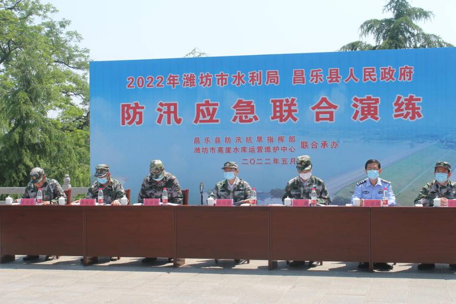 闻汛而动防患未然潍坊市举办2022年防汛应急联合演练