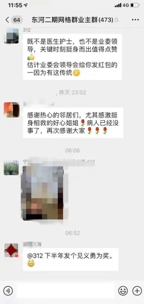 太危险，事发宁波一小区！万幸，她出手了！这件事真的很重要……休闲区蓝鸢梦想 - Www.slyday.coM