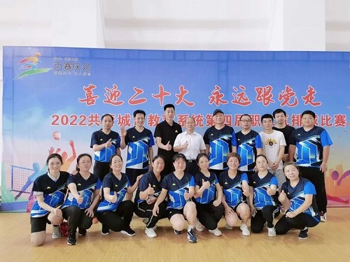 共青城市中学参加市教育系统职工气排球比赛获季军