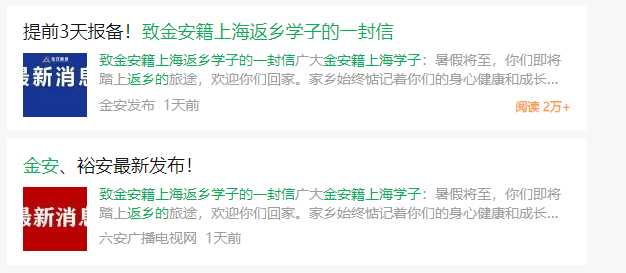 在沪云南籍大学生关心什么？回家休闲区蓝鸢梦想 - Www.slyday.coM