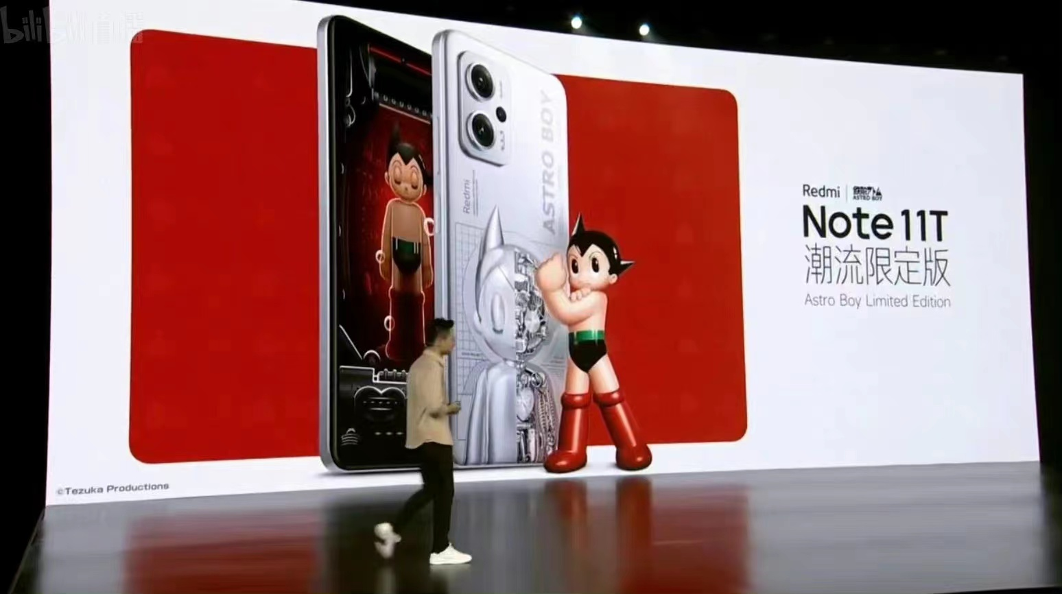 爷青回小米发布阿童木定制手机有点东西