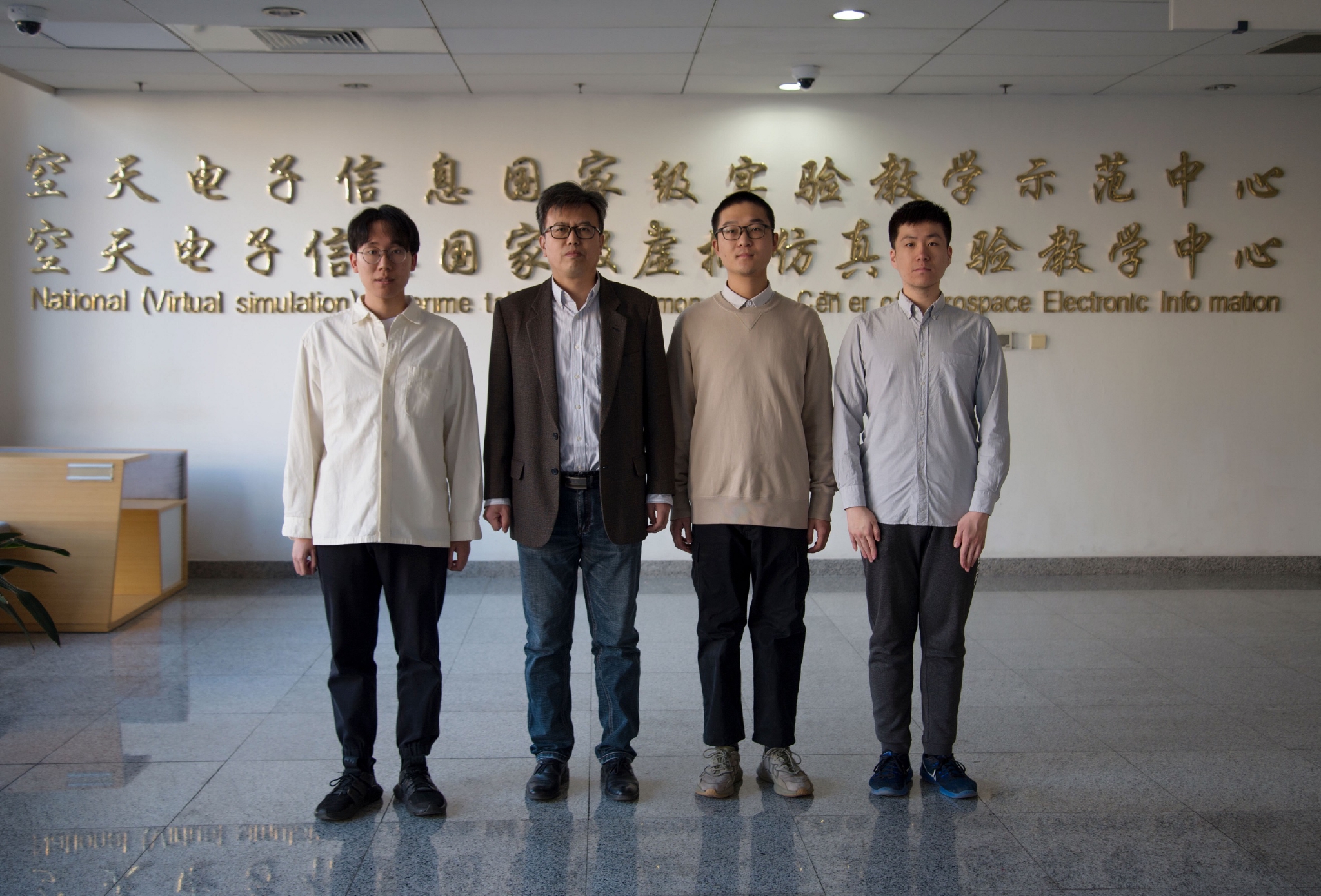 及颁奖典礼举行,由北京航空航天大学电子信息工程学院李洪革教授指导