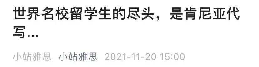 西安电子科技大学两学生找枪手代做毕业设计，反手勒索退款！休闲区蓝鸢梦想 - Www.slyday.coM