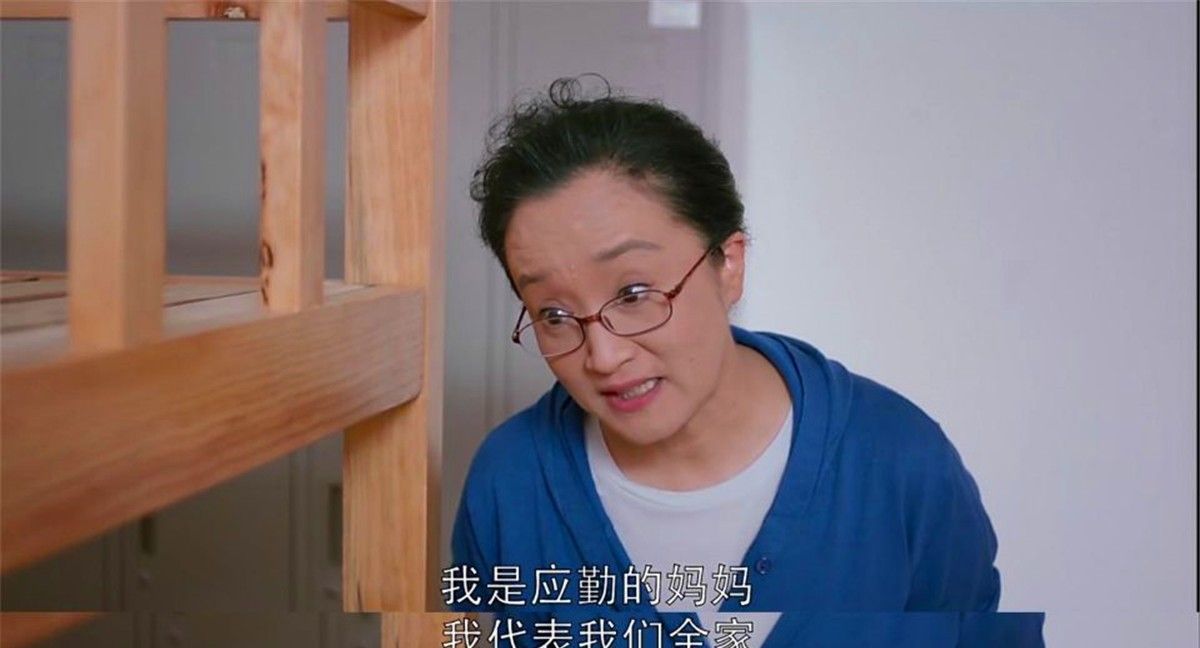 欢乐颂难怪应勤妈妈不喜欢邱莹莹换你你也不会喜欢的