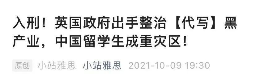 西安电子科技大学两学生找枪手代做毕业设计，反手勒索退款！休闲区蓝鸢梦想 - Www.slyday.coM