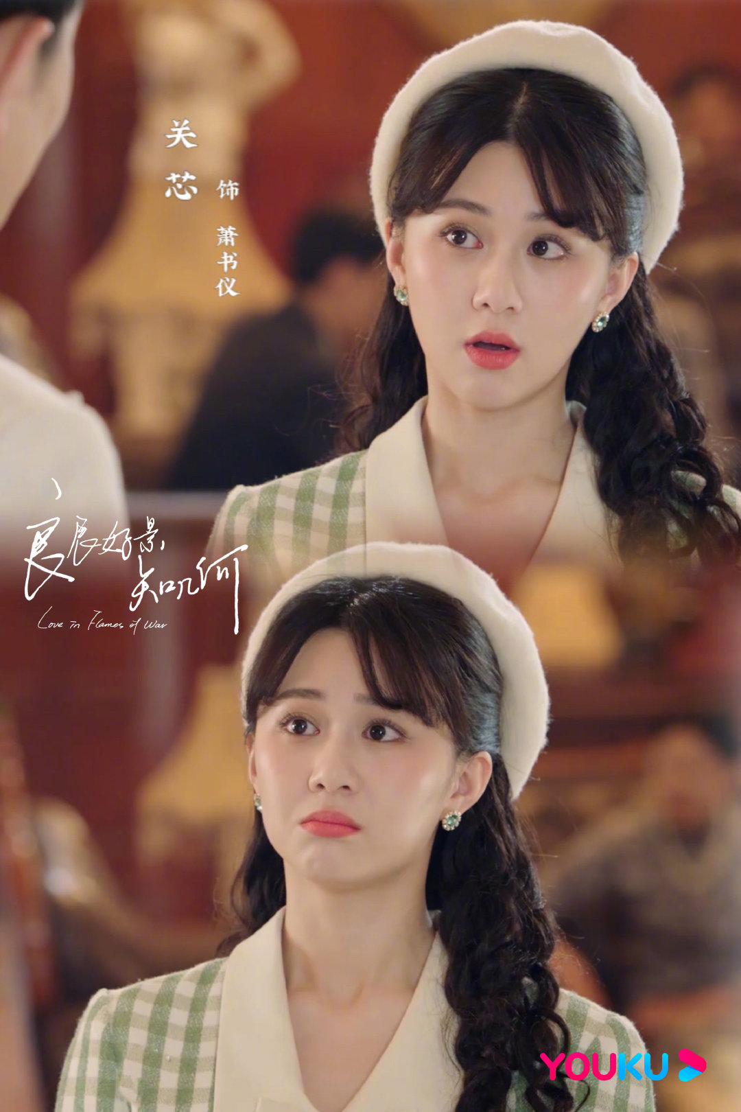 最好的书仪妹妹|关芯|好景|萧书仪_新浪新闻