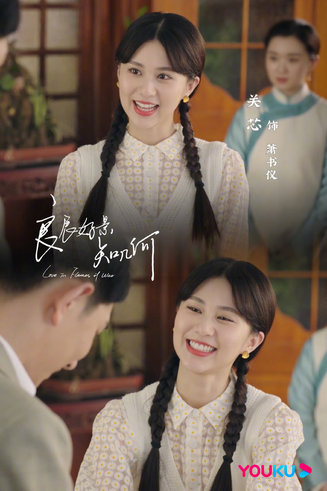 最好的书仪妹妹|关芯|好景|萧书仪_新浪新闻