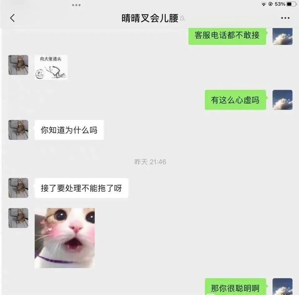 西安电子科技大学两学生找枪手代做毕业设计，反手勒索退款！休闲区蓝鸢梦想 - Www.slyday.coM