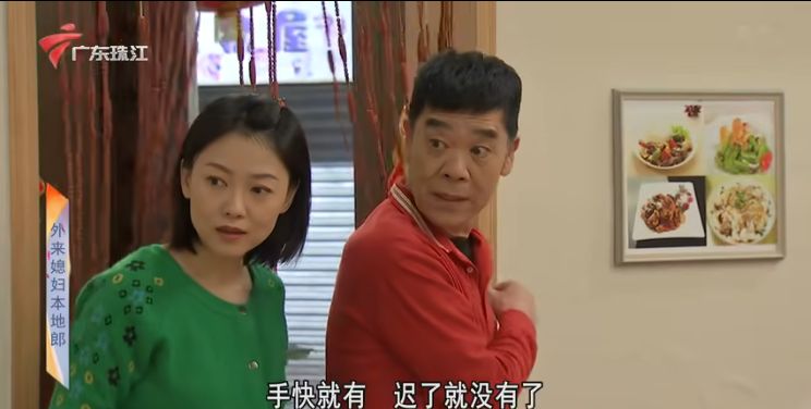 外来媳妇本地郎香兰越老越有魅力她成为了康家最后的美丽