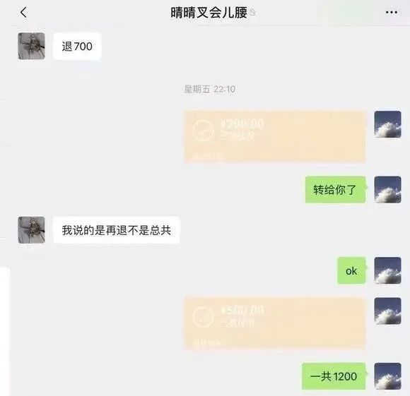 西安电子科技大学两学生找枪手代做毕业设计，反手勒索退款！休闲区蓝鸢梦想 - Www.slyday.coM