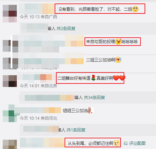 张歆艺自曝《乘风破浪》内幕！初舞台穿婚鞋上场，回忆杀涌上心头休闲区蓝鸢梦想 - Www.slyday.coM