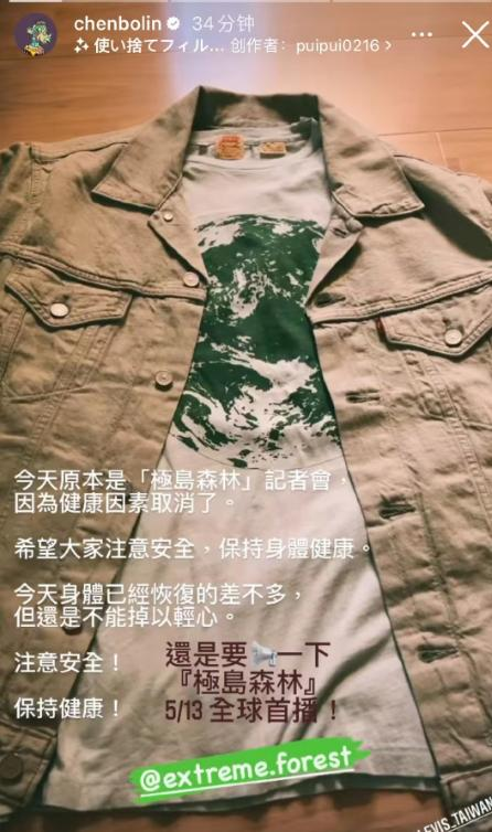 8位台湾艺人先后感染新冠，个个家喻户晓，有人一家五口同时确诊休闲区蓝鸢梦想 - Www.slyday.coM