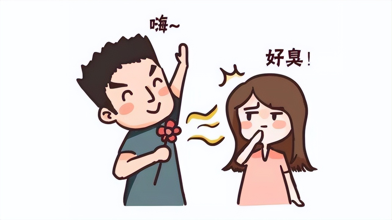 腋臭有救啦15分钟日间手术从此告别苦恼