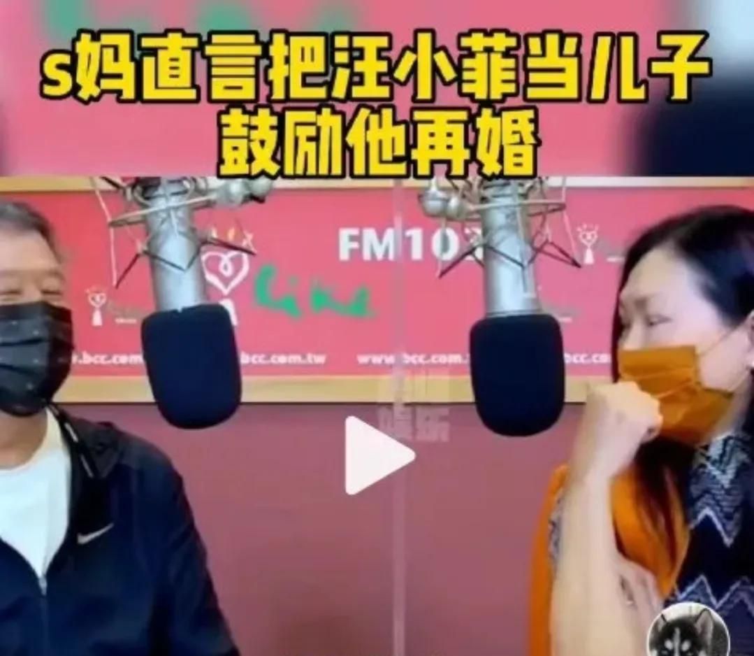 S妈又曝大瓜,女儿曾撮合自己和汪小菲的爸爸,现在不让和他说话休闲区蓝鸢梦想 - Www.slyday.coM