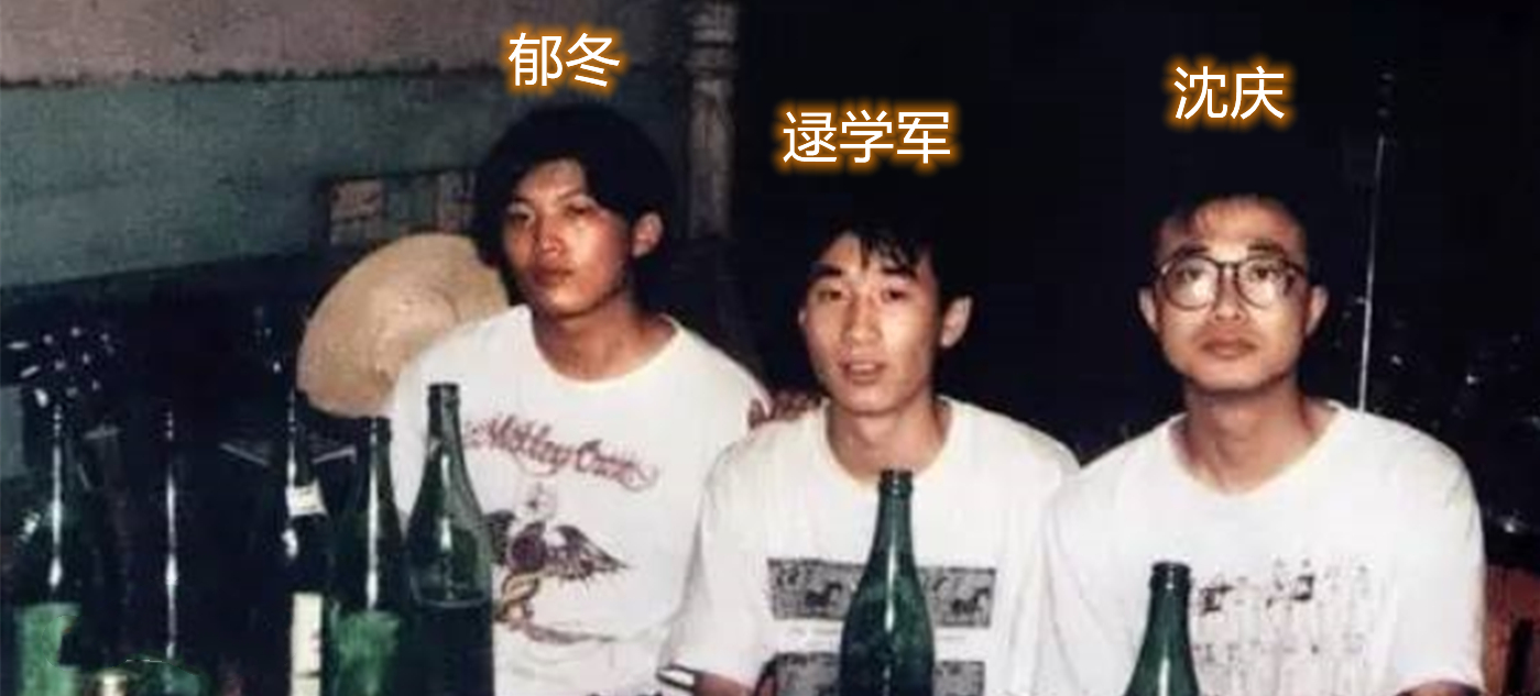 歌手沈庆因车祸去世,90年代的民谣三大才子,至今已全军覆没休闲区蓝鸢梦想 - Www.slyday.coM 歌手沈庆因车祸去世,90年代的民谣三大才子,至今已全军覆没休闲区蓝鸢梦想 - Www.slyday.coM