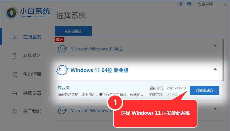 Windows11的文件资源管理器标签功能仍在开发中