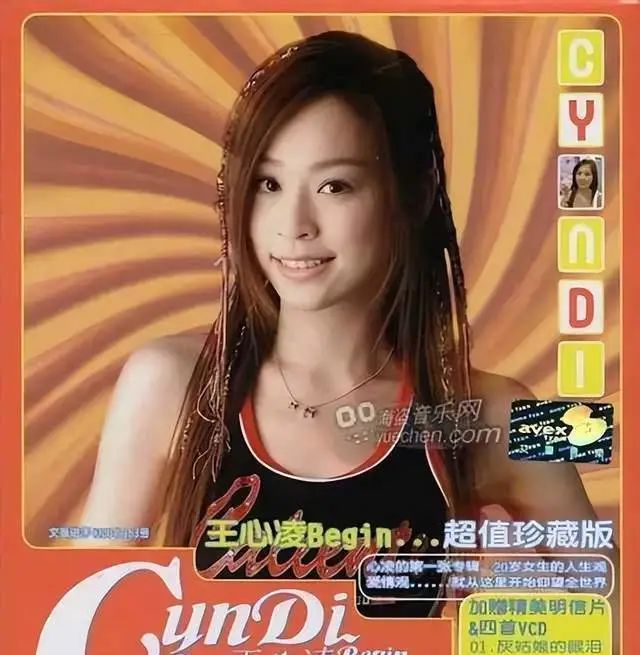 王心凌的跌宕情史，错爱3个男人致声誉受损，40岁凭回忆杀翻红休闲区蓝鸢梦想 - Www.slyday.coM