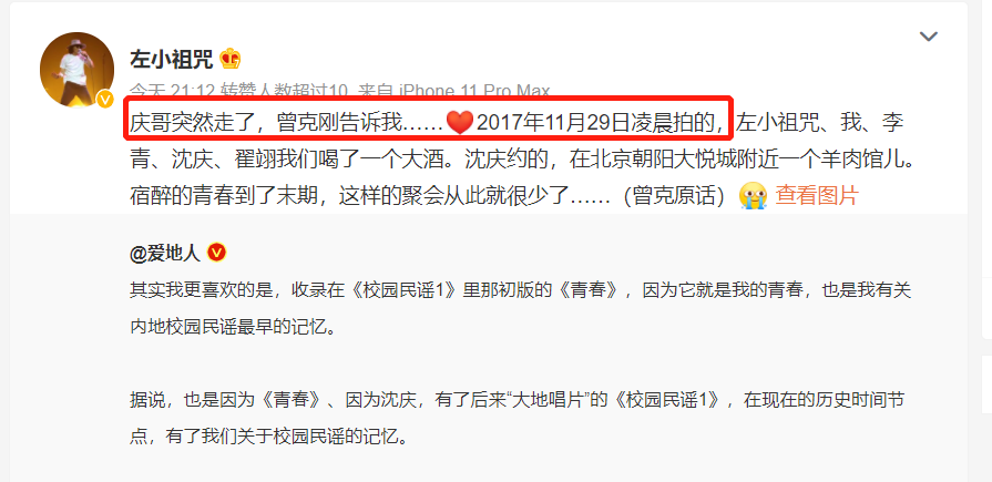 歌手沈庆因车祸去世,90年代的民谣三大才子,至今已全军覆没休闲区蓝鸢梦想 - Www.slyday.coM 歌手沈庆因车祸去世,90年代的民谣三大才子,至今已全军覆没休闲区蓝鸢梦想 - Www.slyday.coM