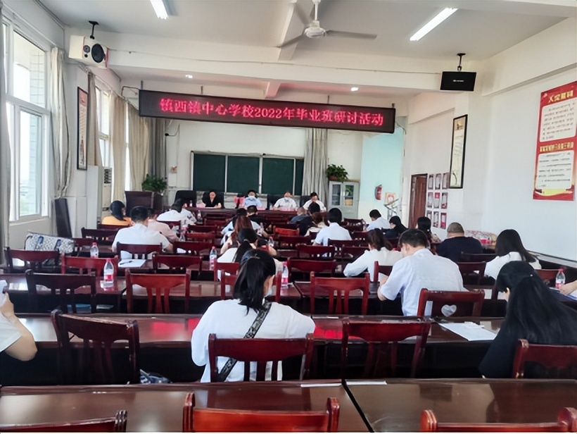 威远县镇西中学老师图片