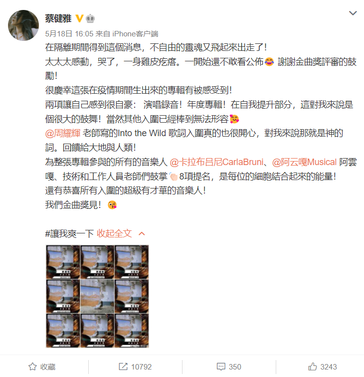 8位台湾艺人先后感染新冠，个个家喻户晓，有人一家五口同时确诊休闲区蓝鸢梦想 - Www.slyday.coM