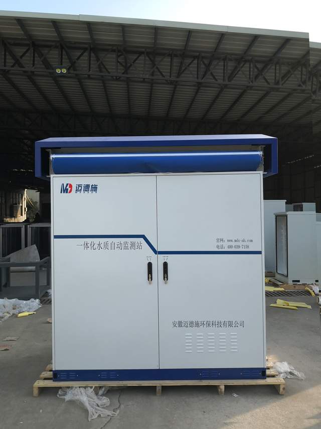 水质在线监测站建设方案(第四章)|站房|接地|电源_新浪新闻