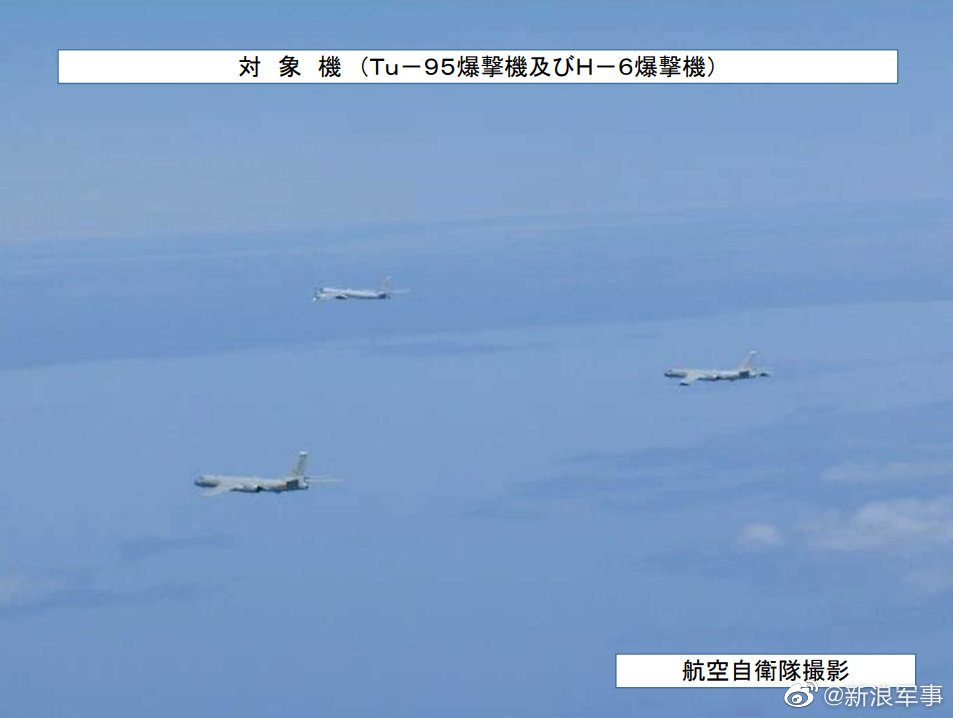中俄两军组织实施联合空中战略巡航 “御用摄影师”失手了休闲区蓝鸢梦想 - Www.slyday.coM 中俄两军组织实施联合空中战略巡航 “御用摄影师”失手了休闲区蓝鸢梦想 - Www.slyday.coM