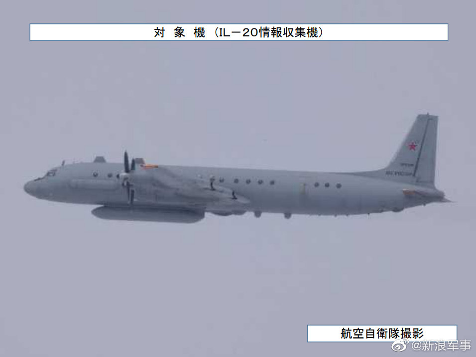 中俄两军组织实施联合空中战略巡航 “御用摄影师”失手了休闲区蓝鸢梦想 - Www.slyday.coM 中俄两军组织实施联合空中战略巡航 “御用摄影师”失手了休闲区蓝鸢梦想 - Www.slyday.coM