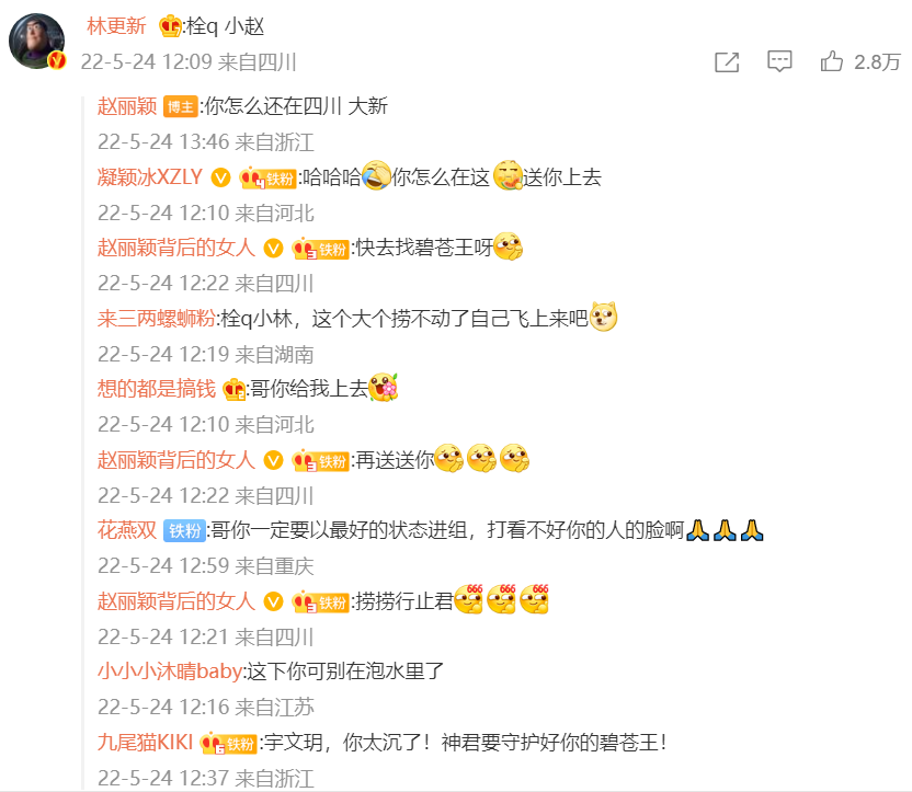 赵丽颖新剧官宣，还可能与章子怡一起录制综艺，事业又要起飞了休闲区蓝鸢梦想 - Www.slyday.coM