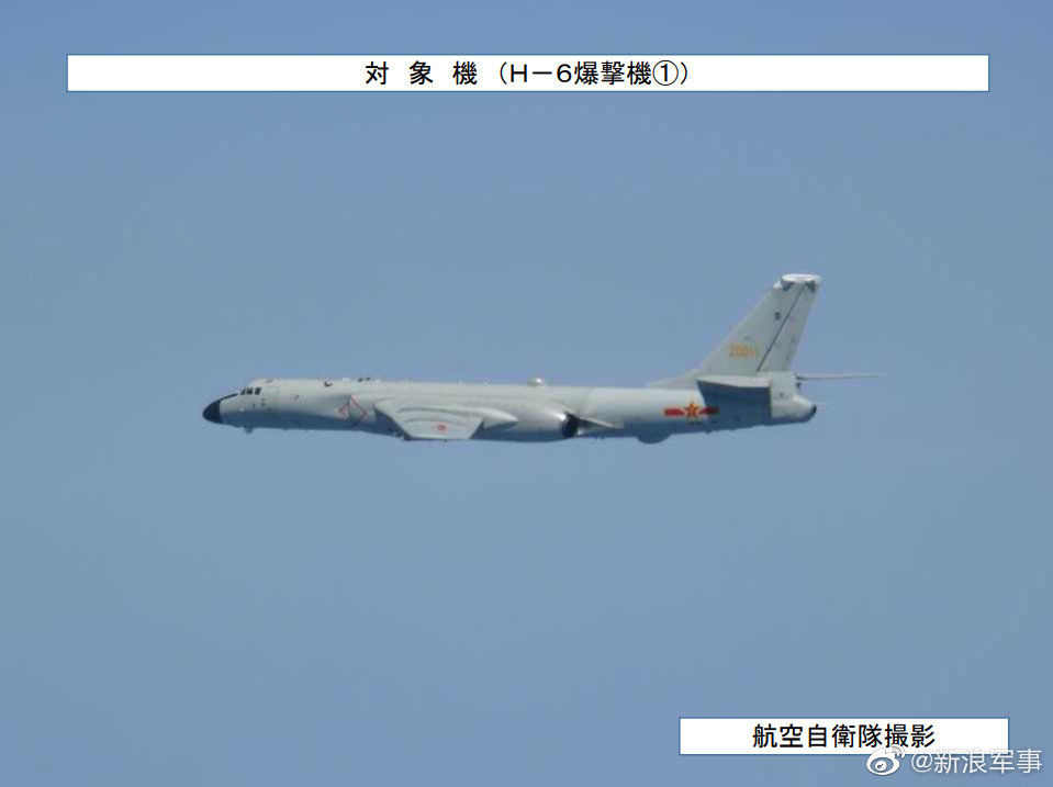 中俄两军组织实施联合空中战略巡航 “御用摄影师”失手了休闲区蓝鸢梦想 - Www.slyday.coM 中俄两军组织实施联合空中战略巡航 “御用摄影师”失手了休闲区蓝鸢梦想 - Www.slyday.coM