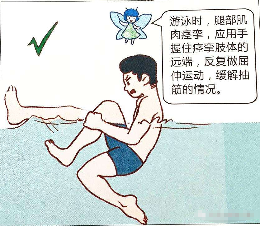 为什么"会水"的人还会溺水?