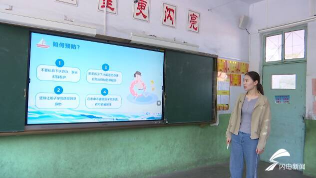 巡逻队24小时值守、课堂上“警钟长鸣” 潍坊市坊子区这样筑牢防溺水“安全堤”休闲区蓝鸢梦想 - Www.slyday.coM