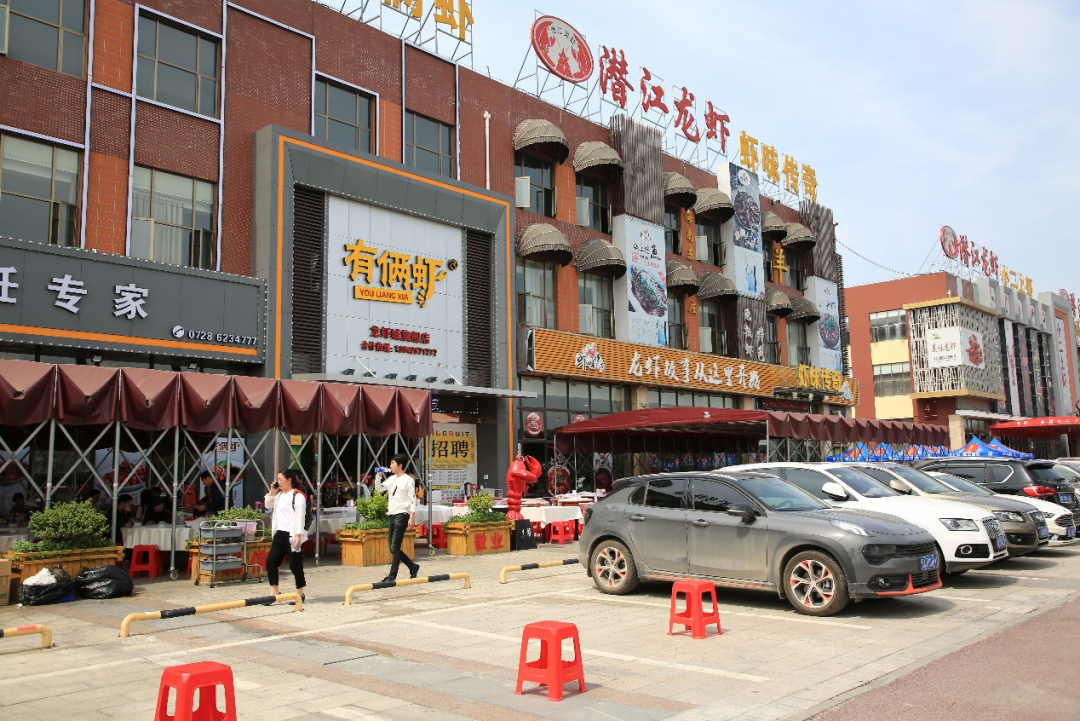 湖北省潜江市龙虾城,各种口味的小龙虾店一家挨一家.图/ic photo