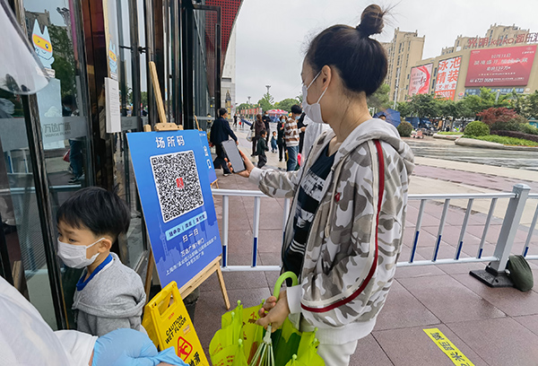 万达百联营业上海金山商业网点复市率98