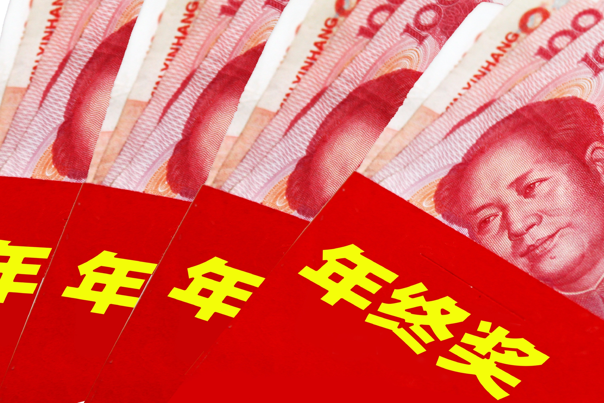 超四成互联网人年终奖缩水，“大厂”人能拿这么多__财经头条