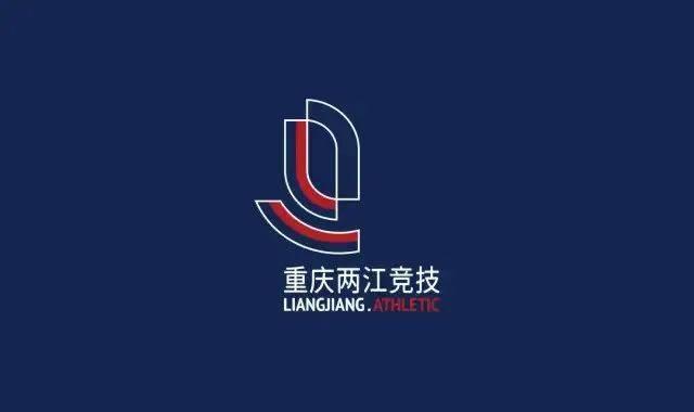 重庆队宣布解散 退出中国足球职业联赛