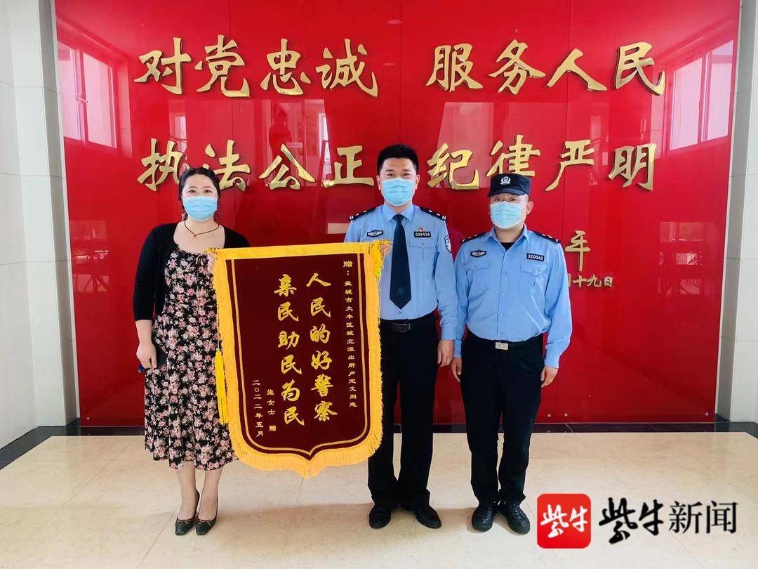 年轻辅警结婚纪念日和妻子看电影途中捡到钱包 苦等失主却错过了电影休闲区蓝鸢梦想 - Www.slyday.coM