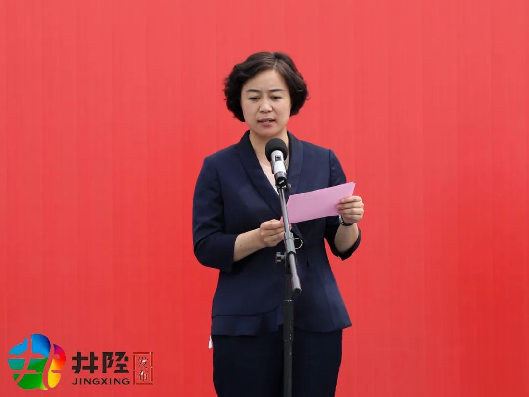 井陉重点项目集中开工总投资29亿元