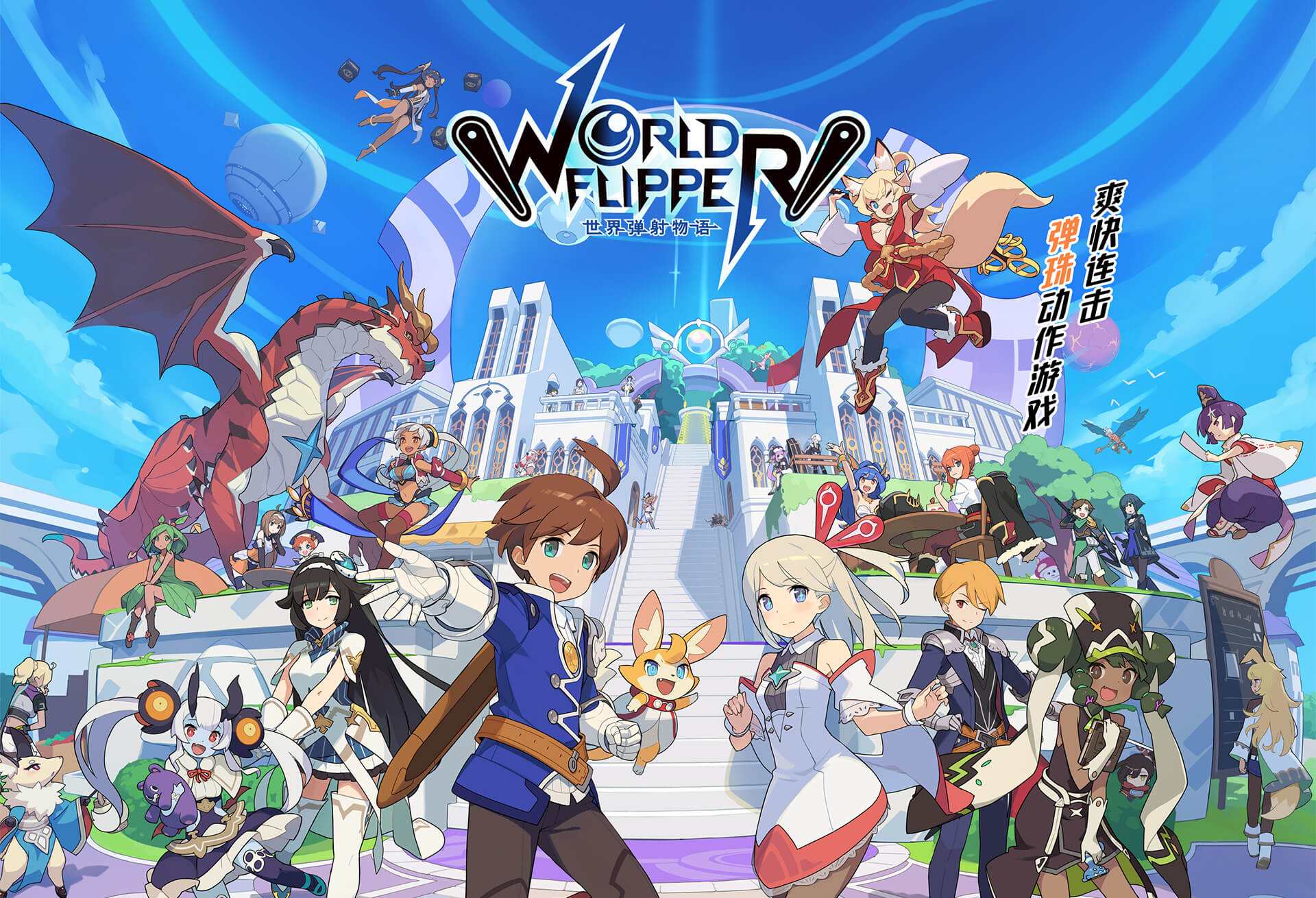 弹射世界个人向6属地狱压配置思路汇总