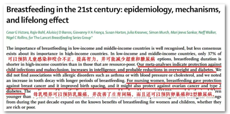 2个月宝宝喝完奶后突然身亡！尸检曝光，罪魁祸首竟是宝妈喂奶前吃了它……休闲区蓝鸢梦想 - Www.slyday.coM