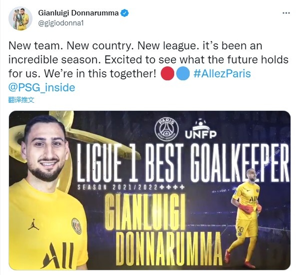 多纳鲁马发文回顾：新球队新国家新联赛，一个不可思议的赛季休闲区蓝鸢梦想 - Www.slyday.coM