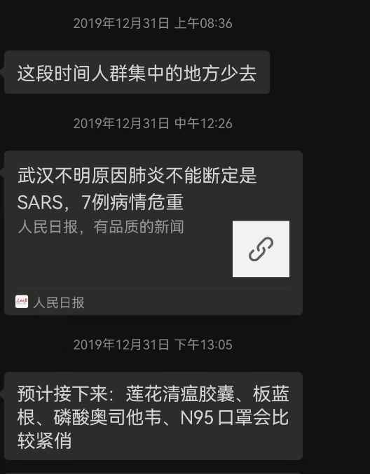 大江东｜一名武汉籍在沪大学生的返乡路休闲区蓝鸢梦想 - Www.slyday.coM