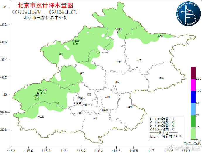 北京门头沟局地出现冰雹，直径1厘米左右