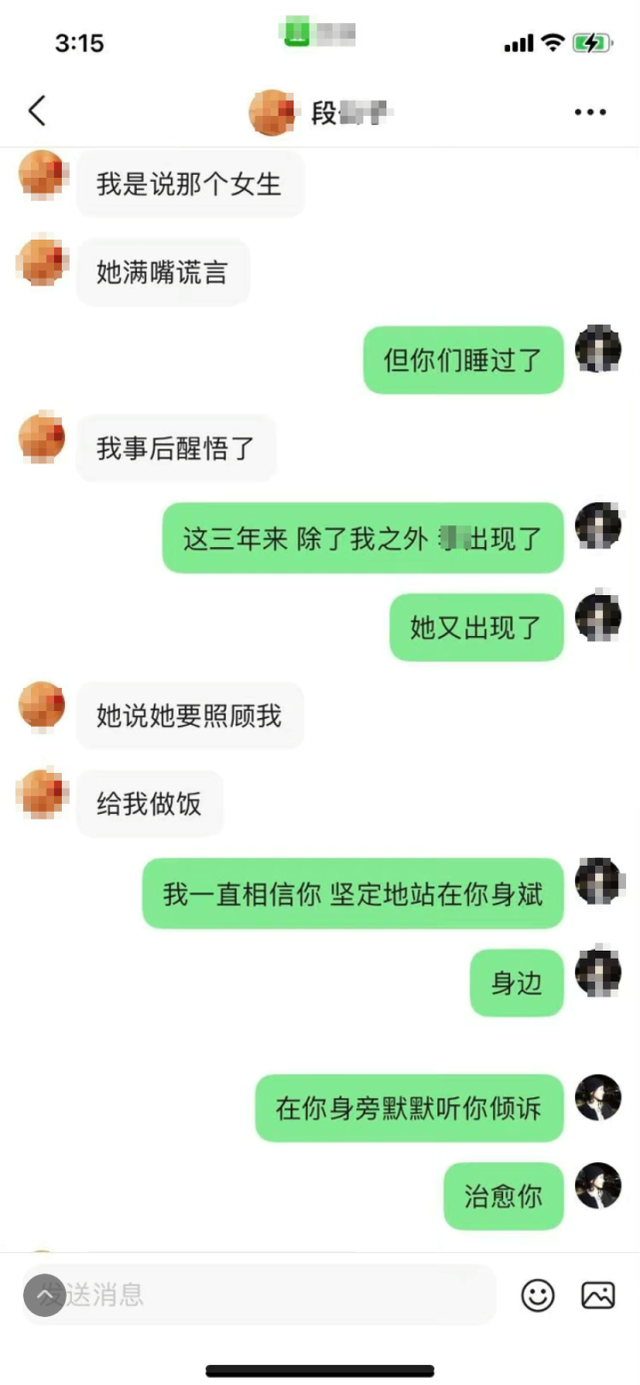 副教授被曝与多名女学生发生关系！海师大回应：绝不姑息休闲区蓝鸢梦想 - Www.slyday.coM