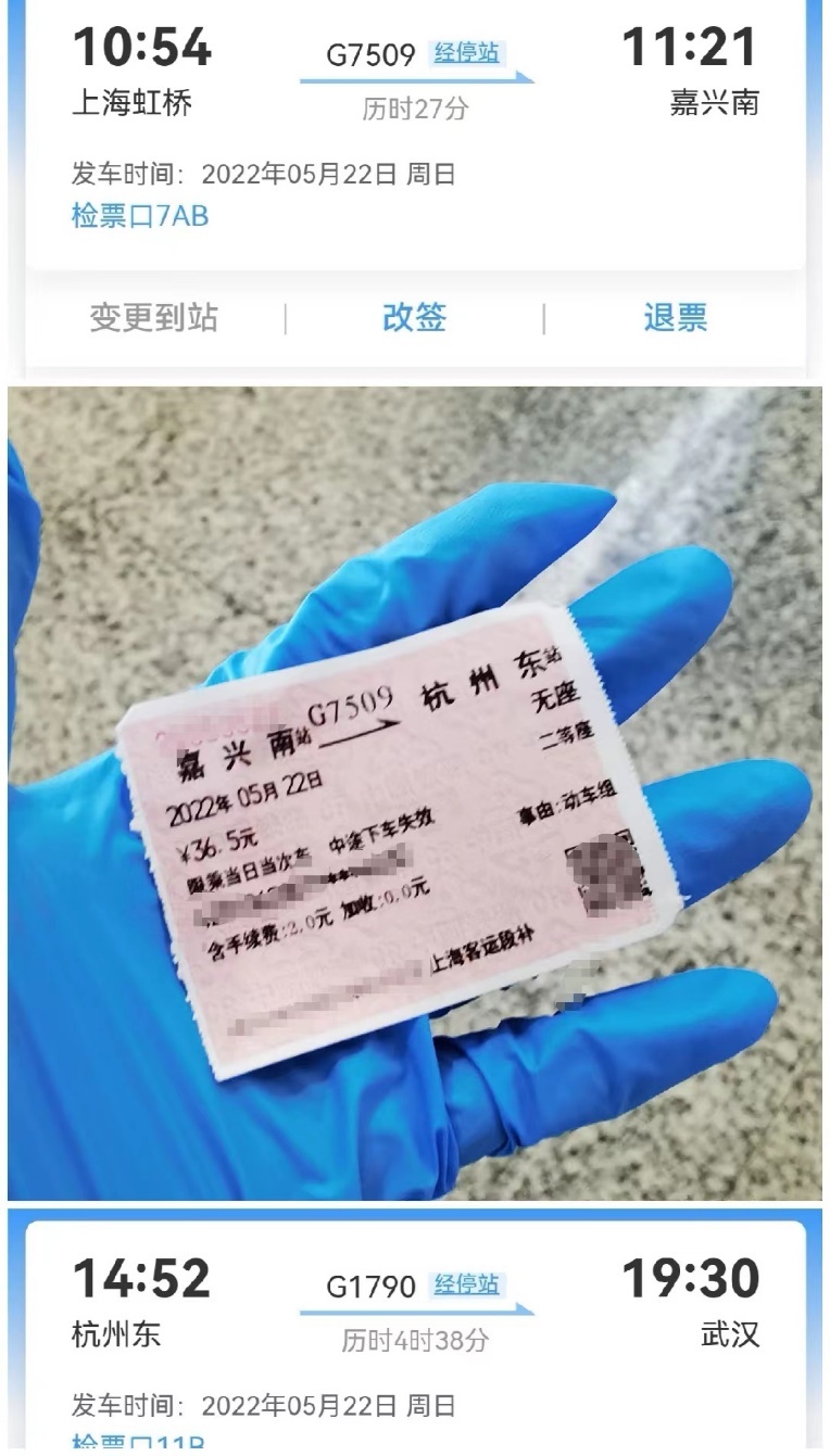 大江东｜一名武汉籍在沪大学生的返乡路休闲区蓝鸢梦想 - Www.slyday.coM