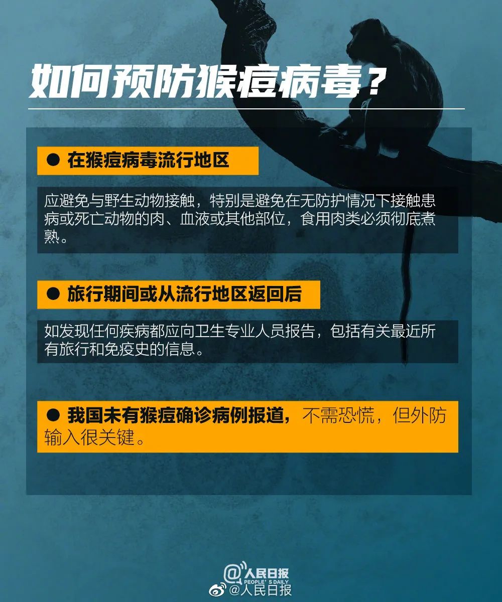 【技术贴】猴痘和天花是近亲一组图了解猴痘病毒|新冠肺炎_新浪新闻