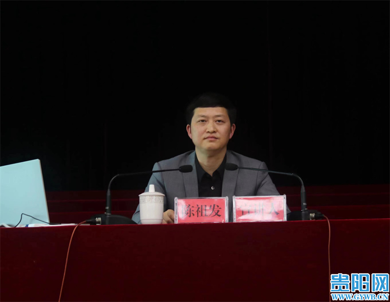 报告会上,陈祖发对省第十三次党代会的基本情况进行