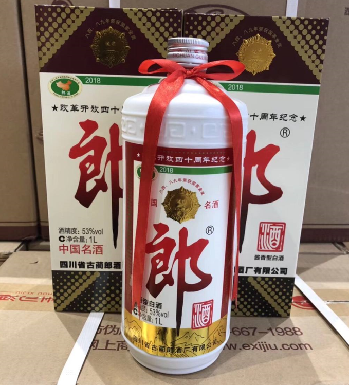 國康1935此酒出自茅臺特級釀酒大師