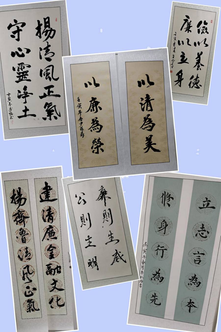 中华联合财险山东分公司书法倡廉洁 翰墨传廉风|书法|山东省_新浪新闻