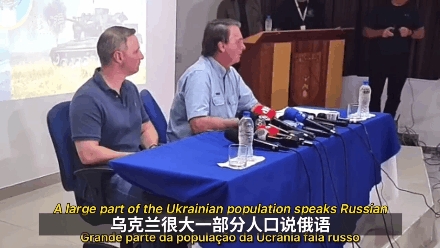 ▲ 2022年2月27日，巴西总统博索纳罗称俄乌是“姐妹国家”，并明确表示拒绝制裁俄罗斯。